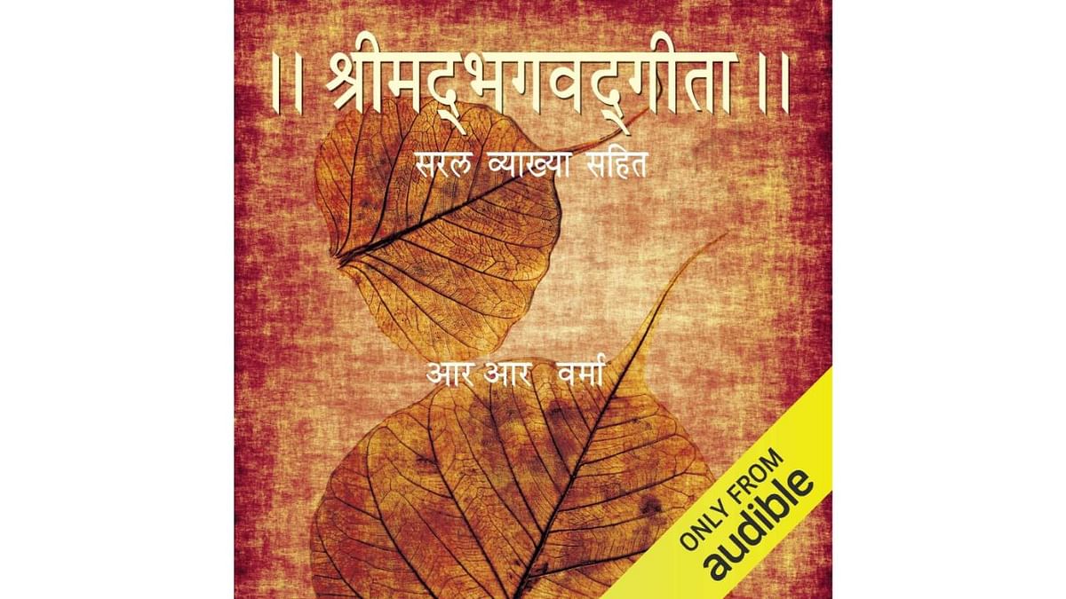 Mythology was the MVP genre in terms of Hindi audiobooks, with 'Shrimad Bhagwad Gita' (Hindi edition) 'Shiv Puran' (Hindi edition) and 'Mahabharat Katha' making it to the 'Top 5 Most Listened to Hindi Audiobooks' list. Credit: Special Arrangement