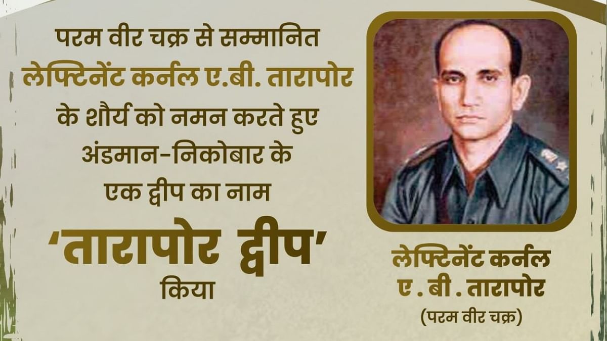Ardeshir Burzorji Tarapore: Lieutenant Colonel Ardeshir Burzorji Tarapore was awarded posthumously for his bravery displayed during the 1965 Indo-Pak war. Credit: NAMO App
