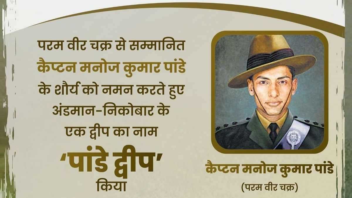 Manoj Kumar Pandey: Lieutenant Manoj Kumar Pandey was martyred during Operation Vijay where he was tasked to clear Khalubar Ridge in Batalik, Jammu & Kashmir. He fearlessly assaulted the enemy, killing four enemy troops and destroying two bunkers before laying down his life for the nation. Credit: NAMO App