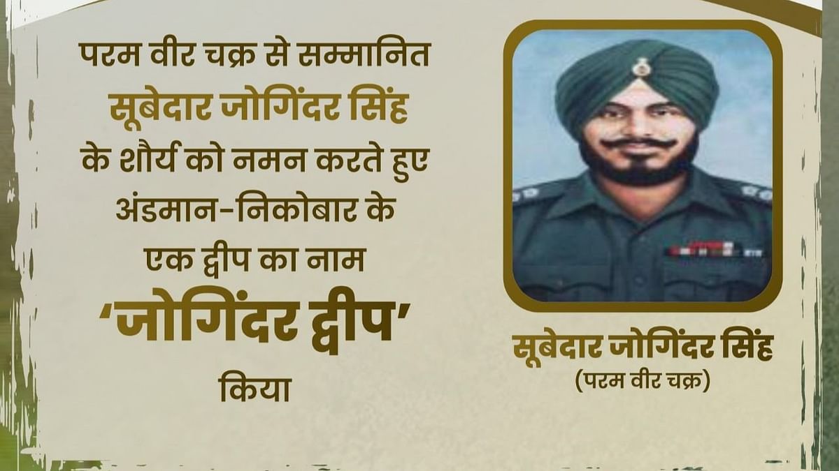 Joginder Singh: Though heavily outnumbered, Subedar Joginder Singh led his troops against a Chinese assault in 1962 and defended his post until he was wounded and captured. Singh was martyred from his injuries while in Chinese custody. Credit: NAMO App
