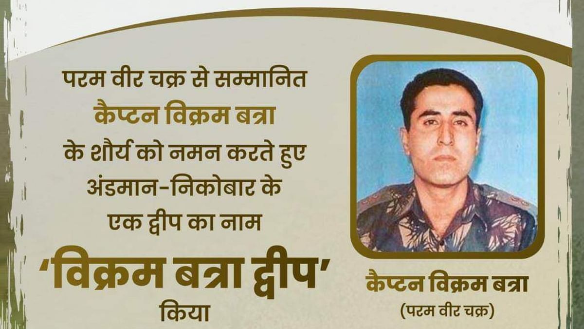 Vikram Batra: Vikram Batra was posthumously awarded the Param Vir Chakra, India's highest military honor for his bravery during an assault in Operation Vijay where inspired his troops to capture Point 4875. Credit: NAMO App