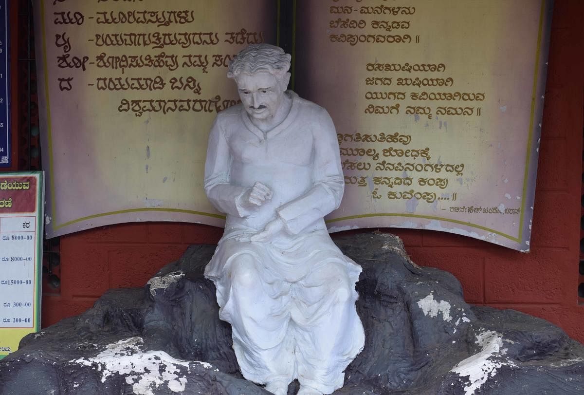 Amulya Shodha, Shivamogga. Nrupatunga S K
