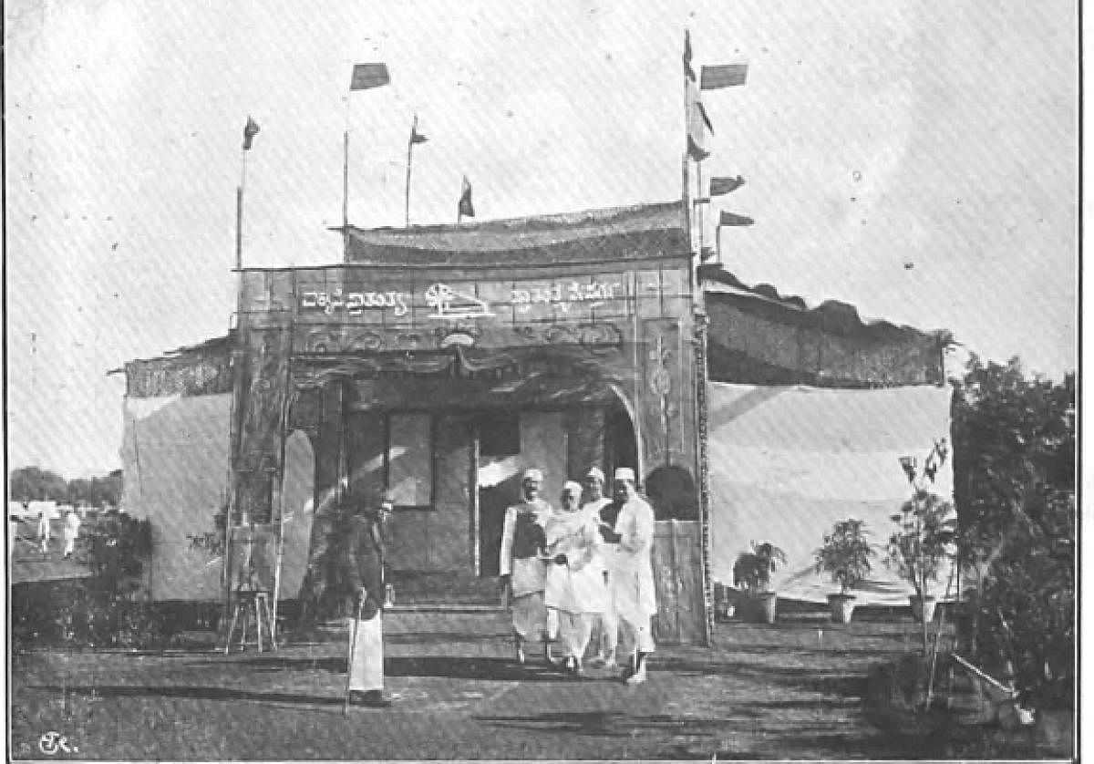 Vidyaranyashram, the president's camp at Belagavi