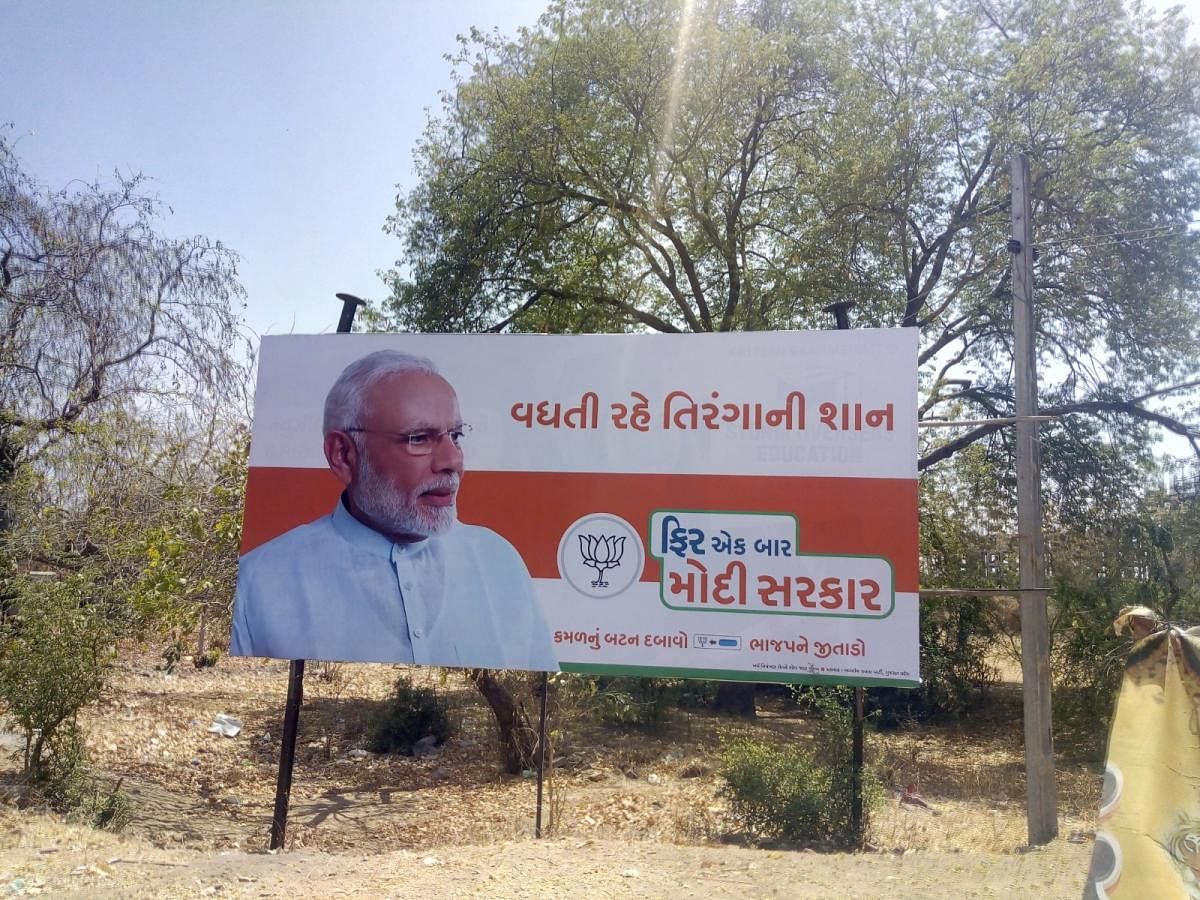 A banner that features PM Narendra Modi