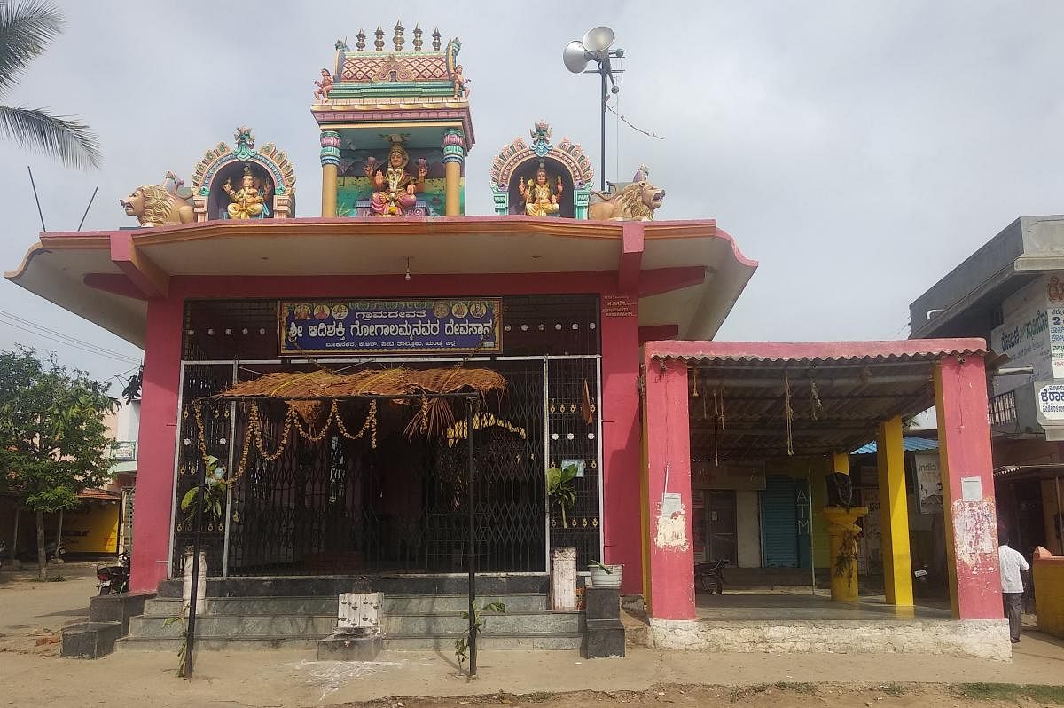Temple of ‘grama devathe’ (village deity) Sri Adishakthi Gogalamma at Bukanakere village, KR Pet taluk in Mandya district.