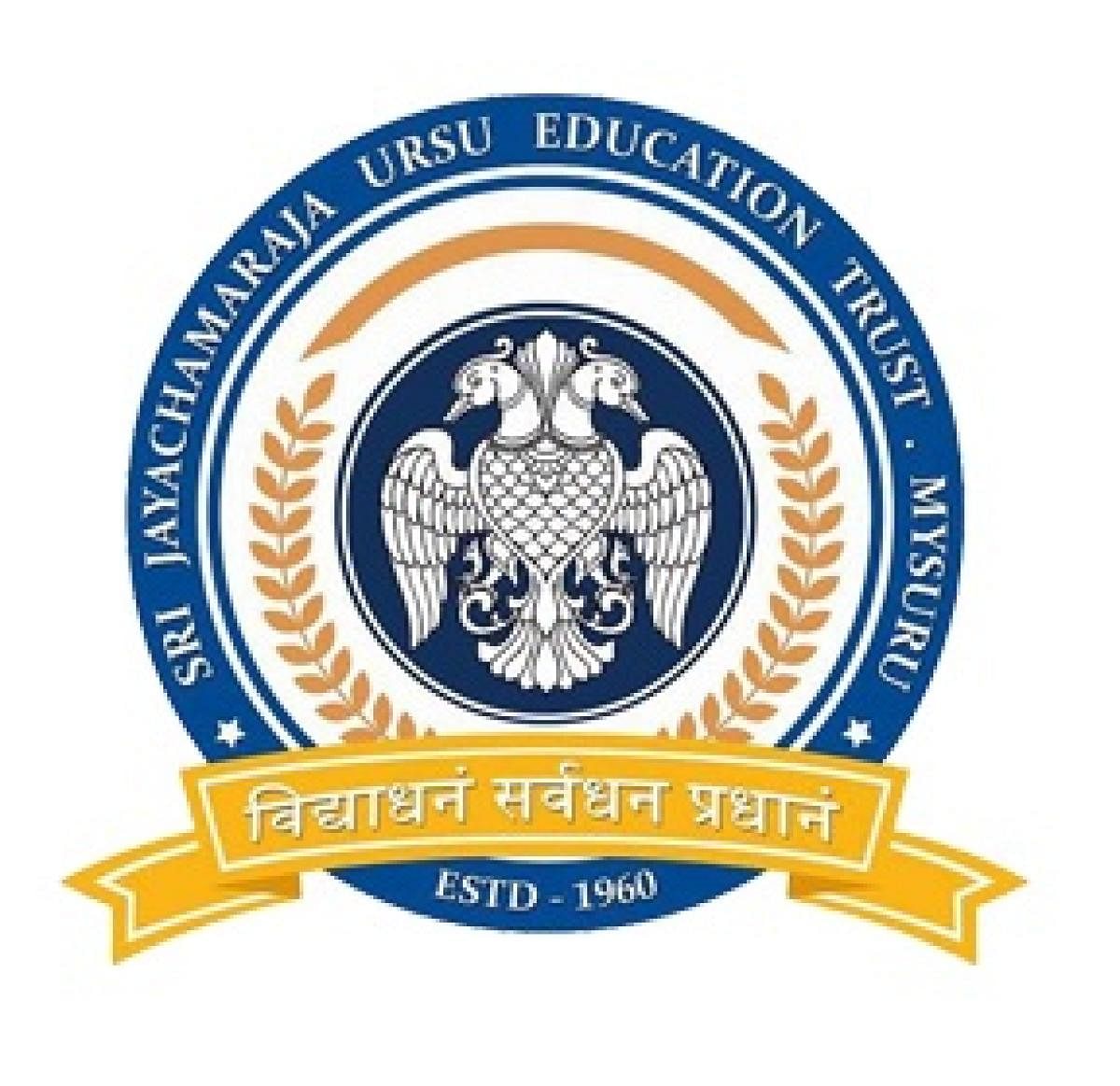 Sri JC Ursu Edn Trust logo