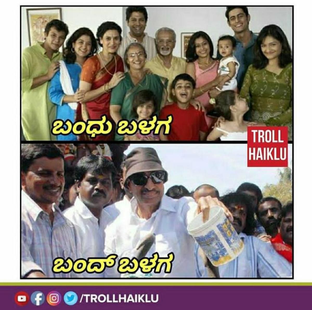 The top photo says ‘Bandhu balaga’ (relatives) while the second says ‘Bandh balaga’ (Bandh crowd). Offended parties sometimes serve notices on meme creators.