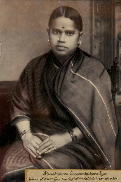 Parvatiamma Chandrashekar Iyer, founder of MSS