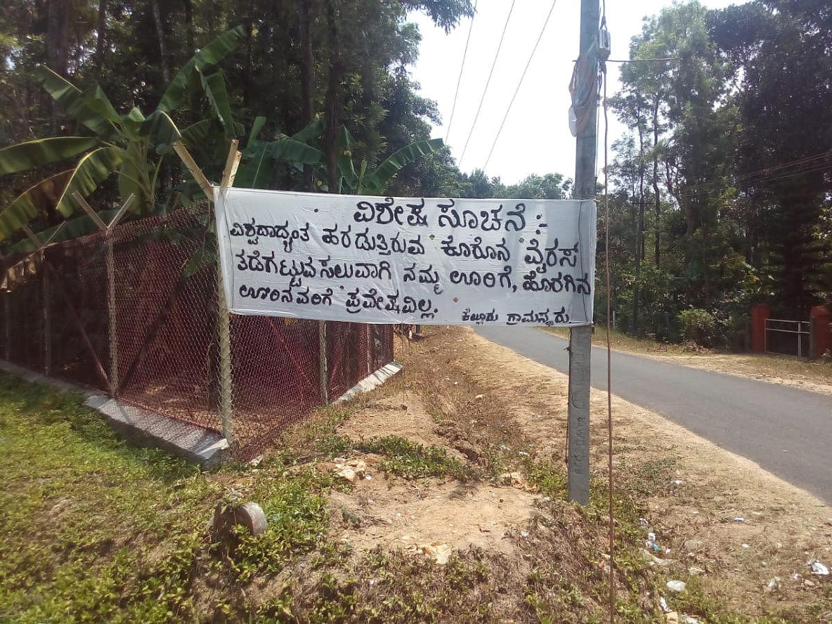 The banner announces the ban on the movement of people to and from Kellur.