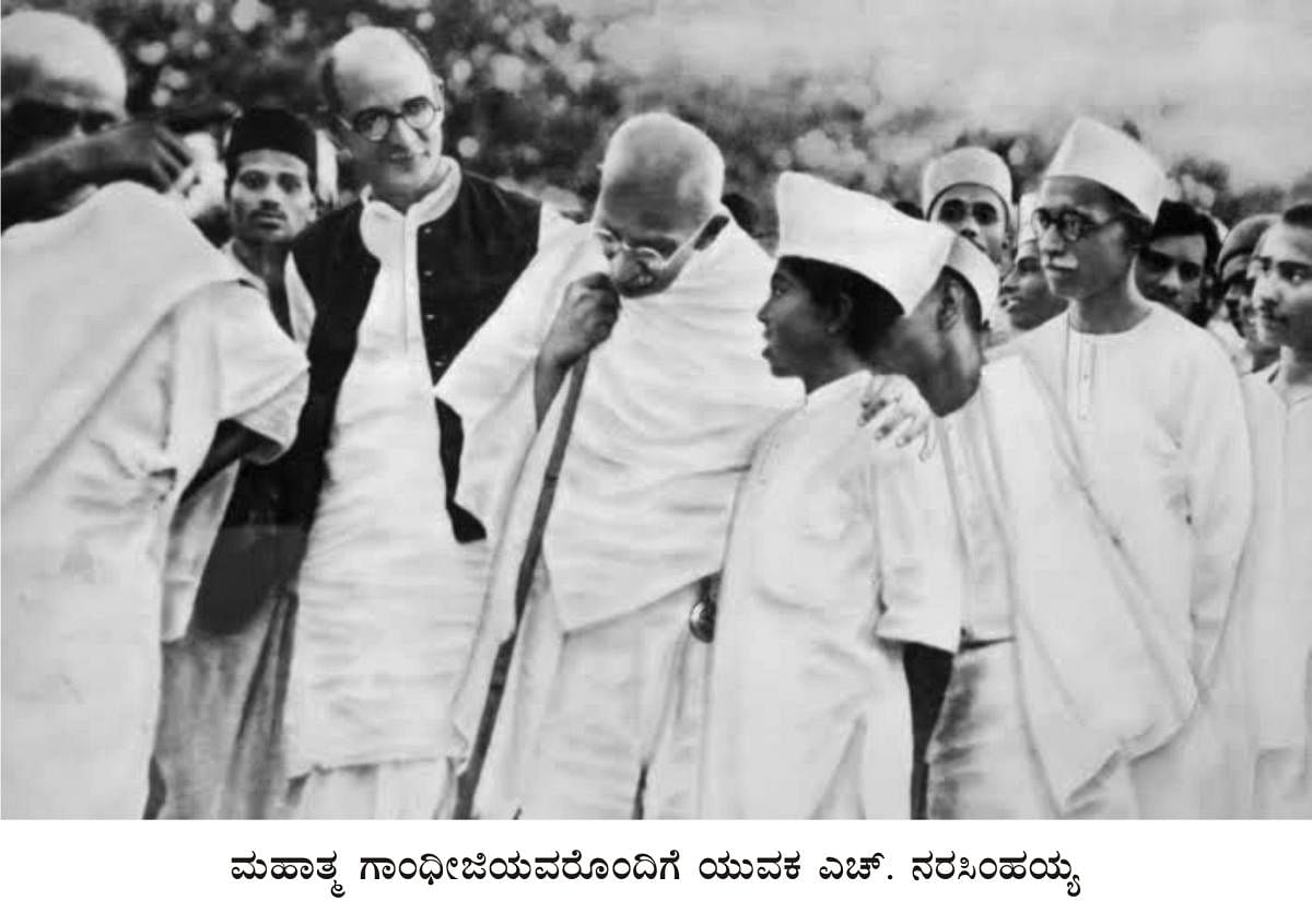 Mahatma Gandhi interacts with young H Narasimhaiah during a visit to Bengaluru.