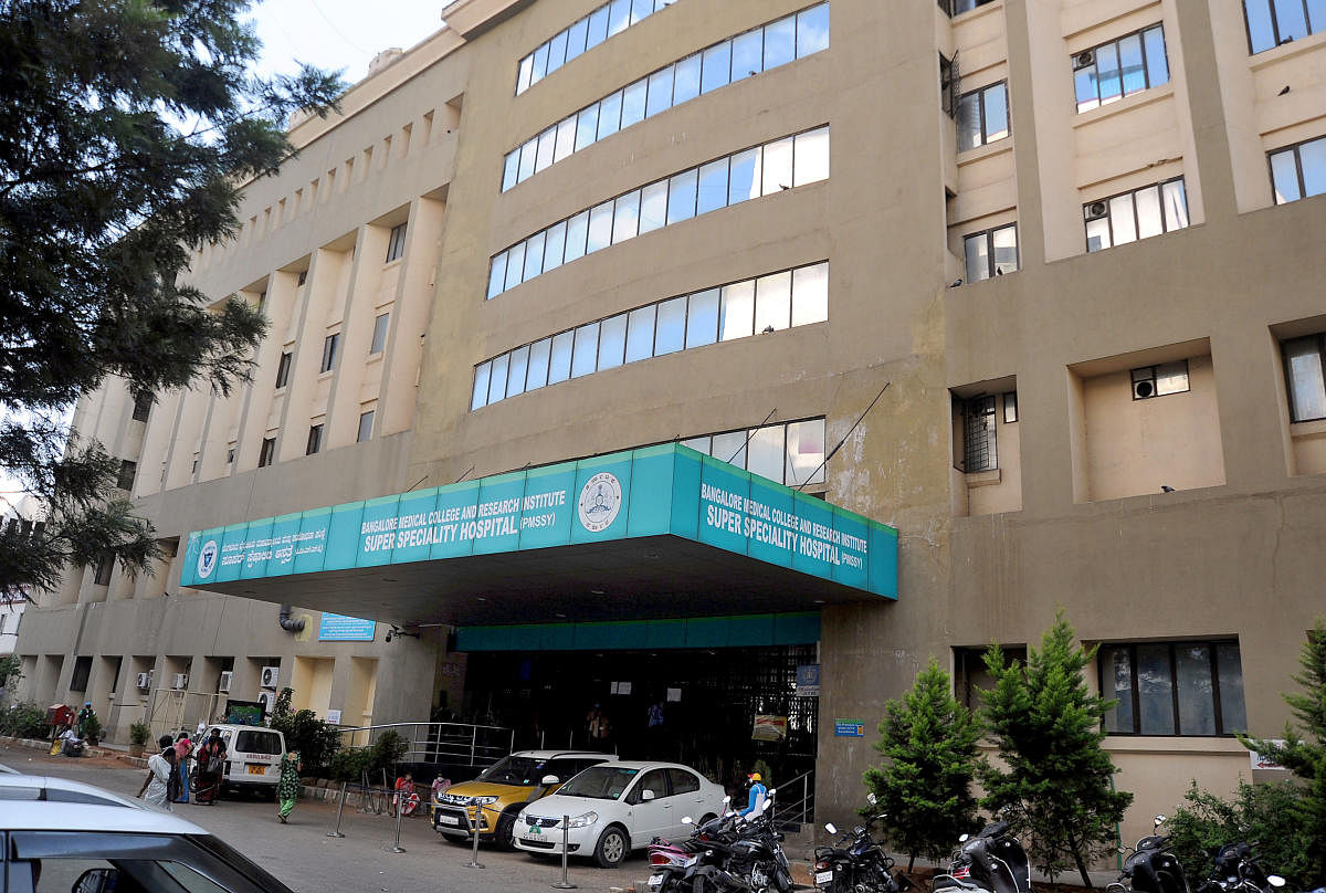 Pradhan Mantri Swasthya Suraksha Yojana building at Victoria hospital in Bengaluru.