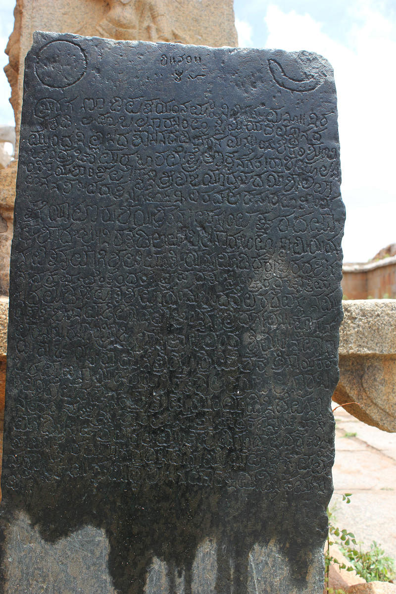 An inscription at the Nageshvara temple in Begur. 