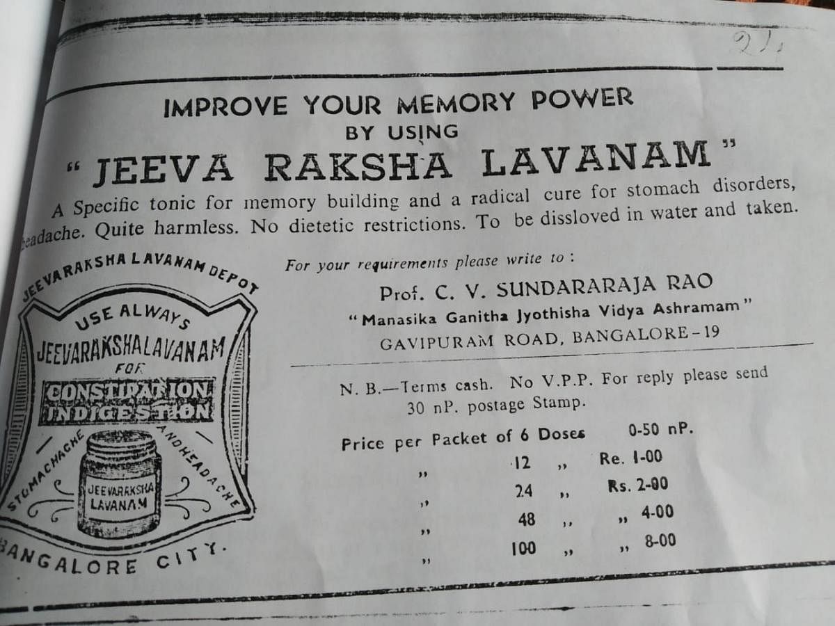 An old newspaper advertisement by Sundararaja Rao for his potions.