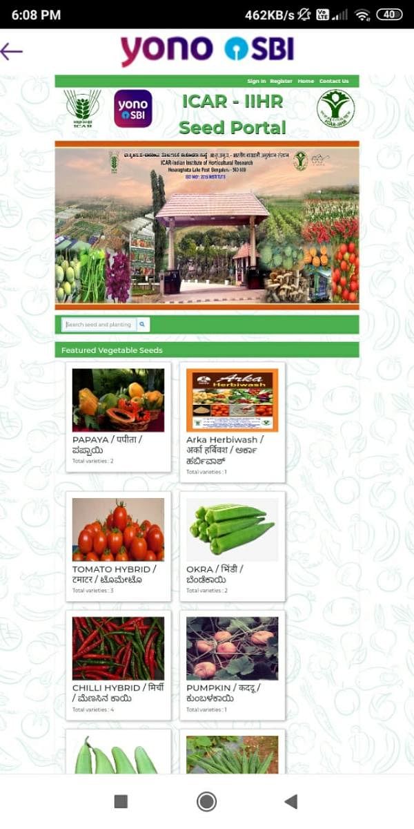 A view of the online seed portal of IIHR integrated with the SBI Yono app for easy booking and delivery of quality seeds to customers and farmers.