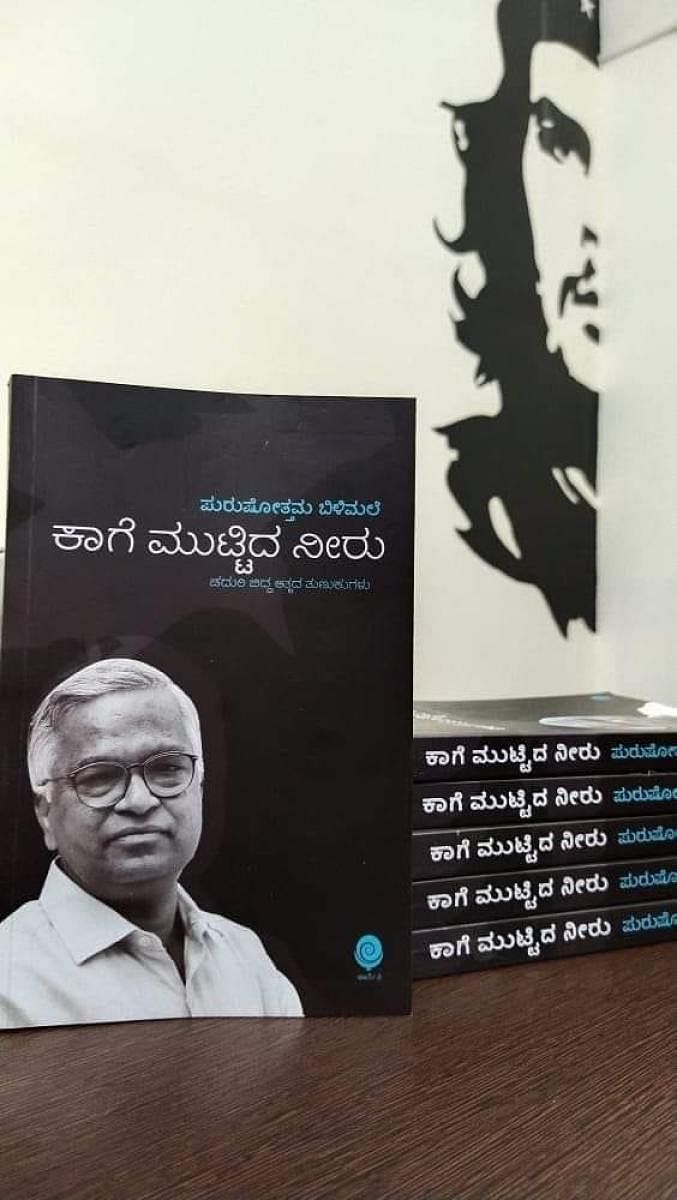 Books published by Aharnishi publishing house