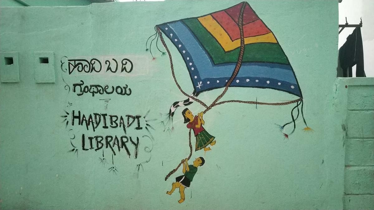 Haadibadi Community Library.