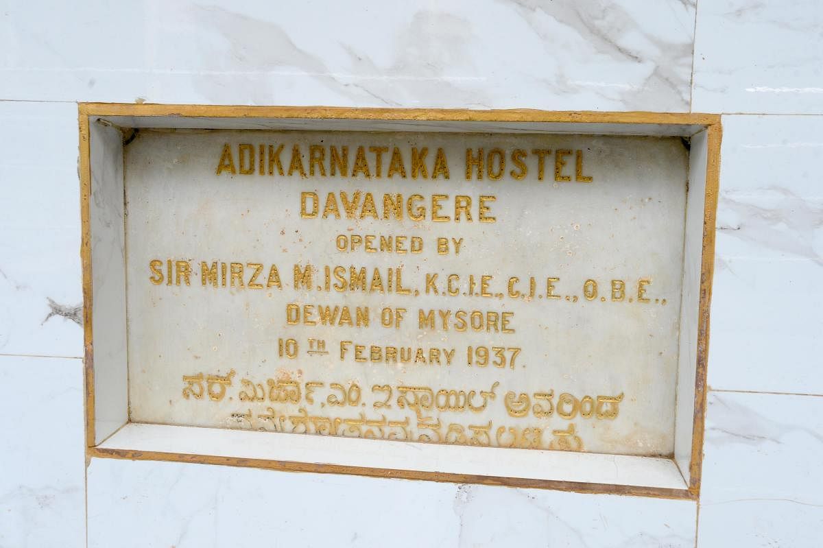 Plaque commemorating the inauguration of the hostel.