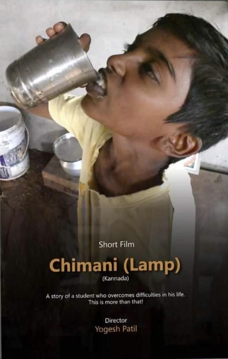 ‘Chimani’ is directed by Yogesh Patil.