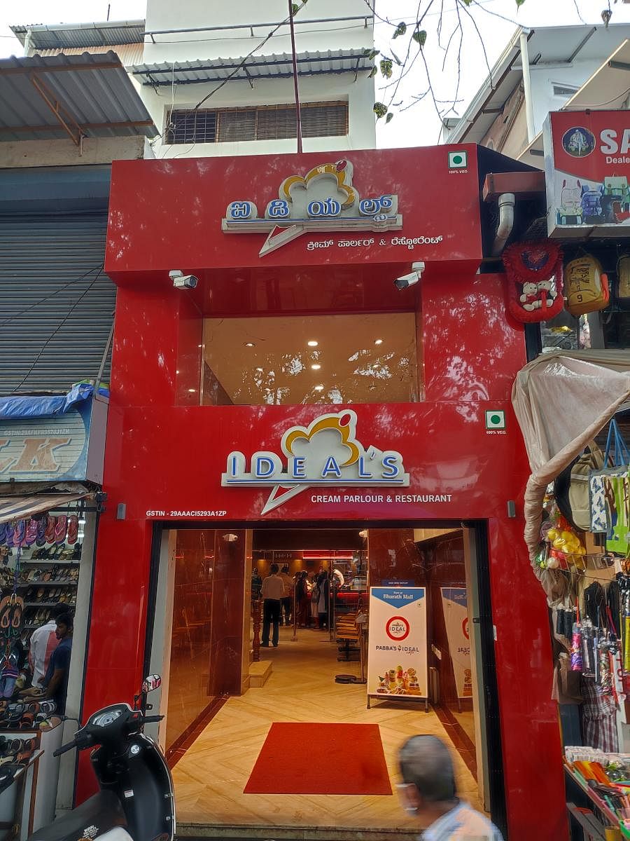 The first ideal ice cream outlet in Hampankatta road