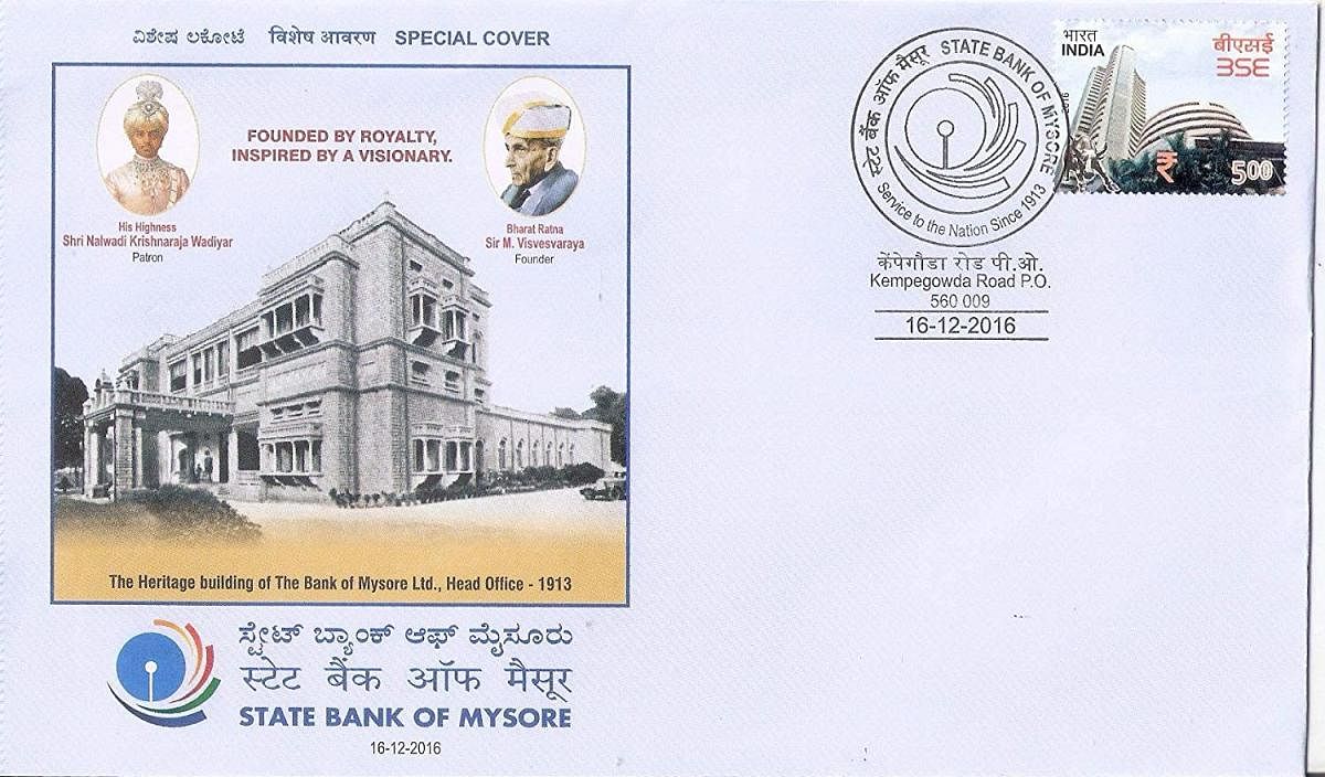 First day cover of the Bank of Mysore Ltd.