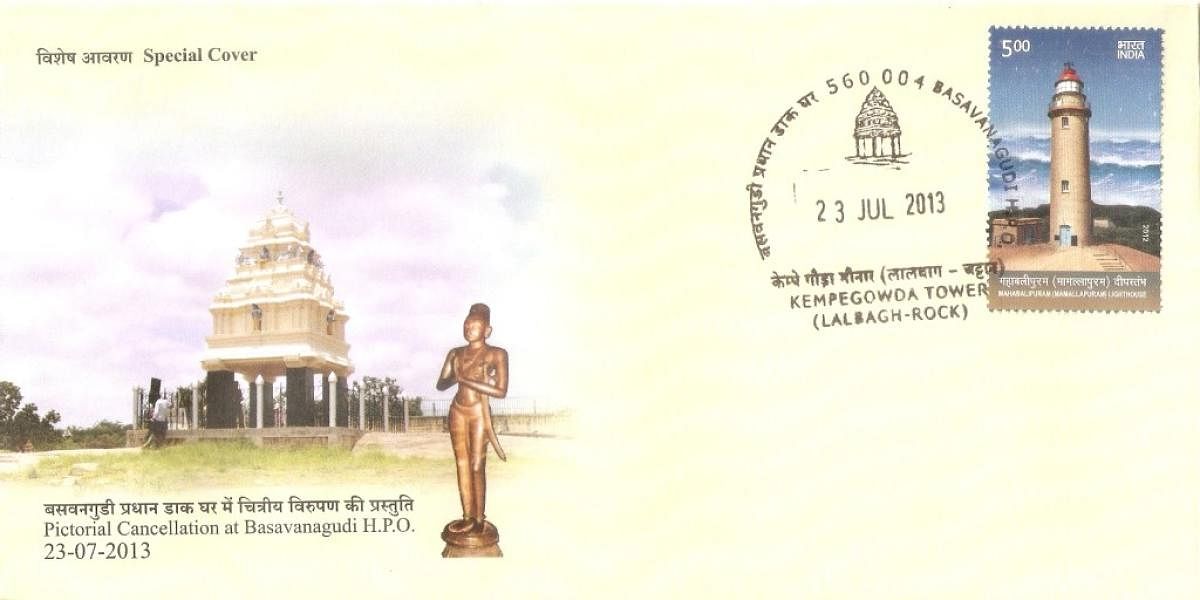 A first day cover of the Kempegowda tower at Lalbagh rock