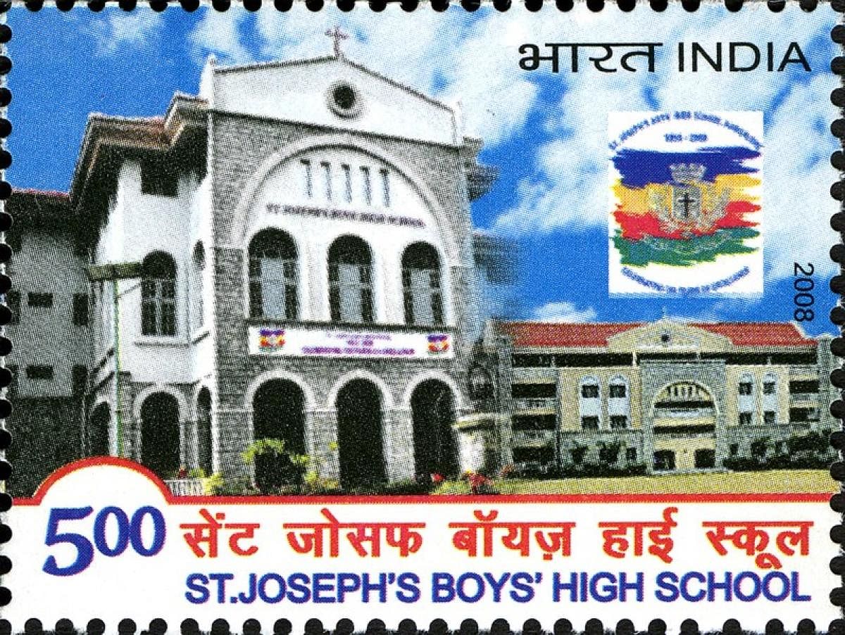 A stamp of the St Joseph's Boys High School released in 2011.