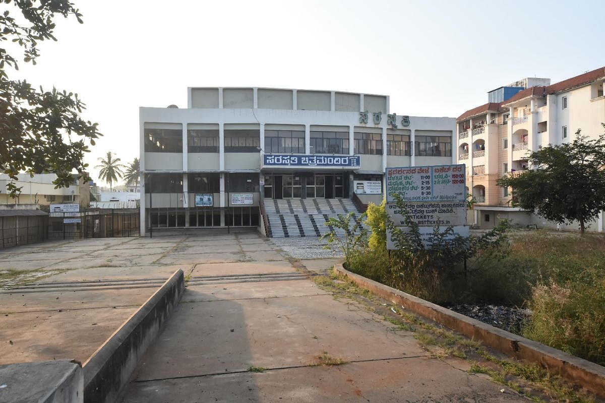Saraswathi theatre was a favourite with family audiences. Credit: DH Photo