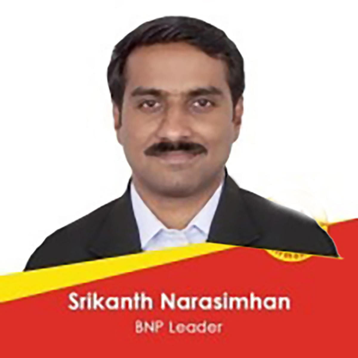 Srikanth Narasimhan, Co-founder and General secretary, BNP