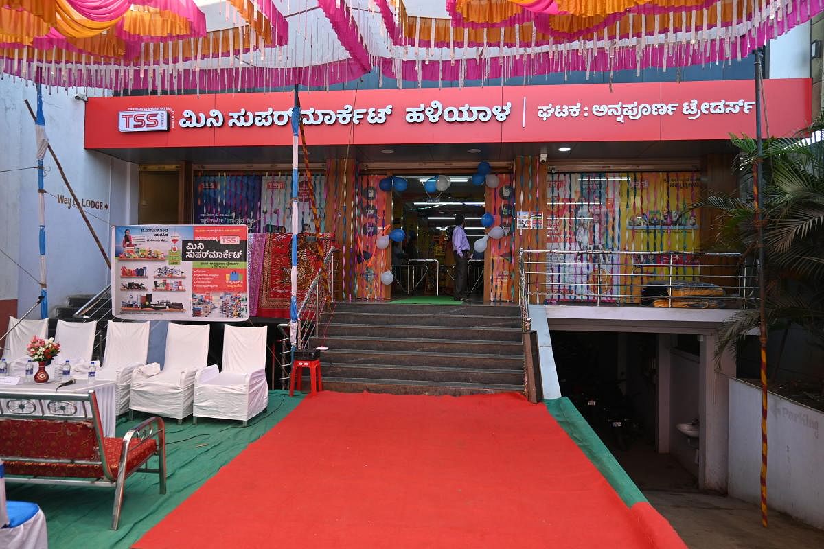 A TSS Cooperative Supermarket at Haliyal.