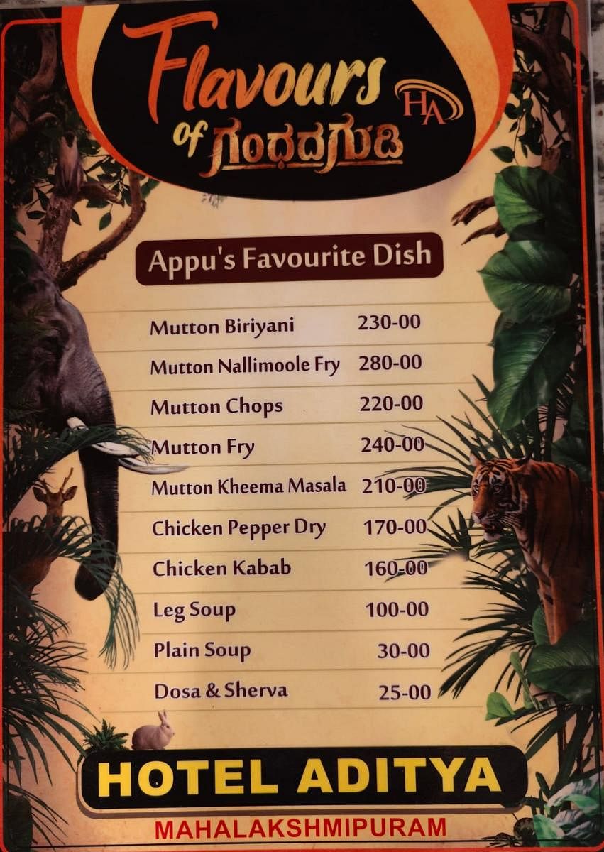 Hotel Aditya in Mahalakshmipuram has curated a menu card of Puneeth, fondly called as Appu's, favourite dishes.