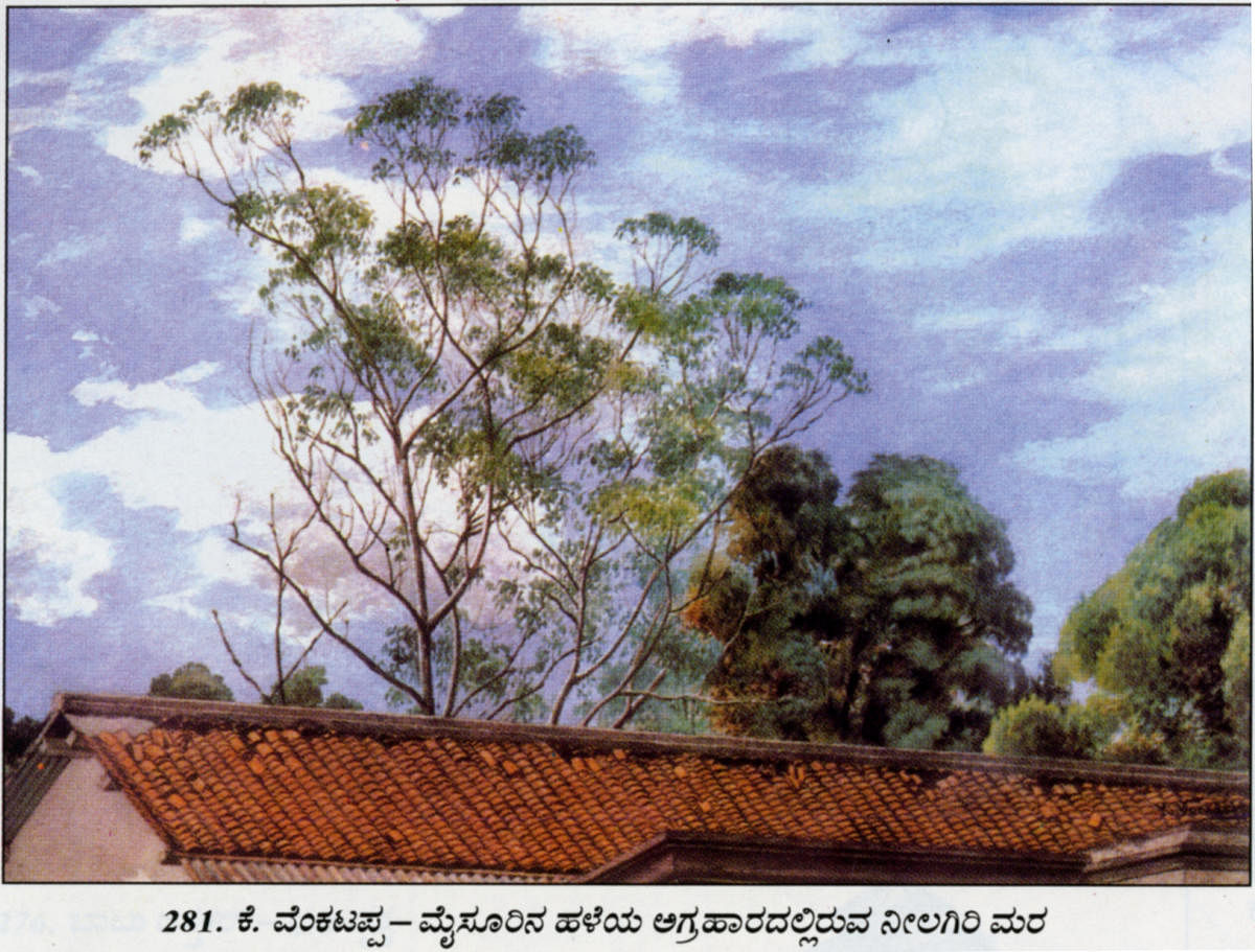 A landscape painting set in Mysore. Photo/DH Archives 