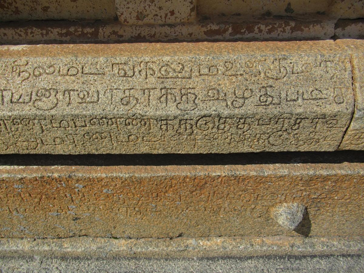 Inscriptions at the Varadaraja temple.