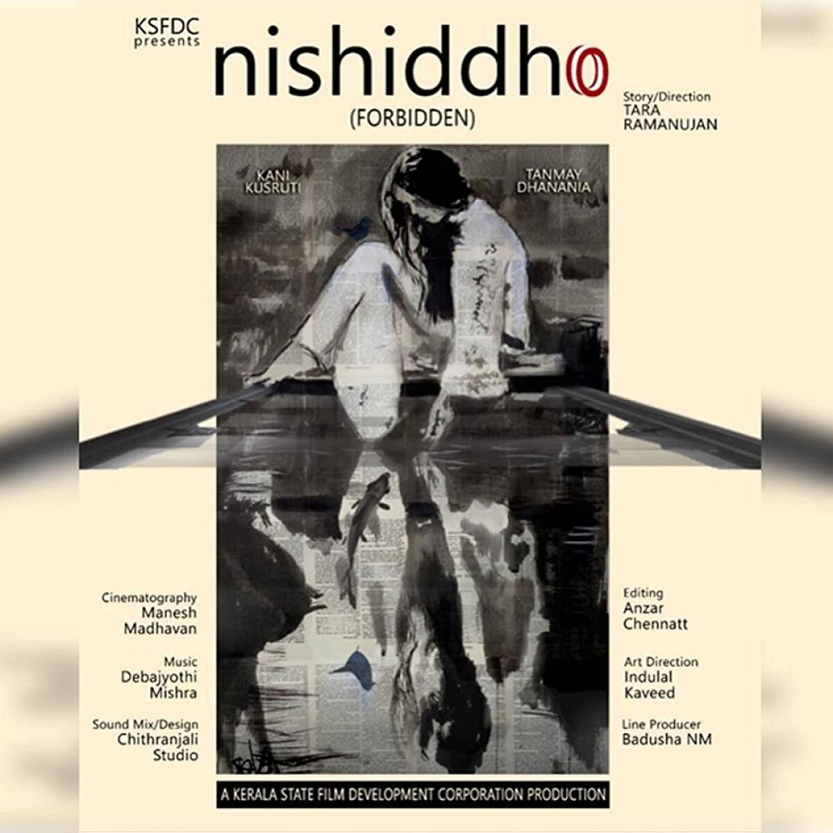 Nishiddho (2022)