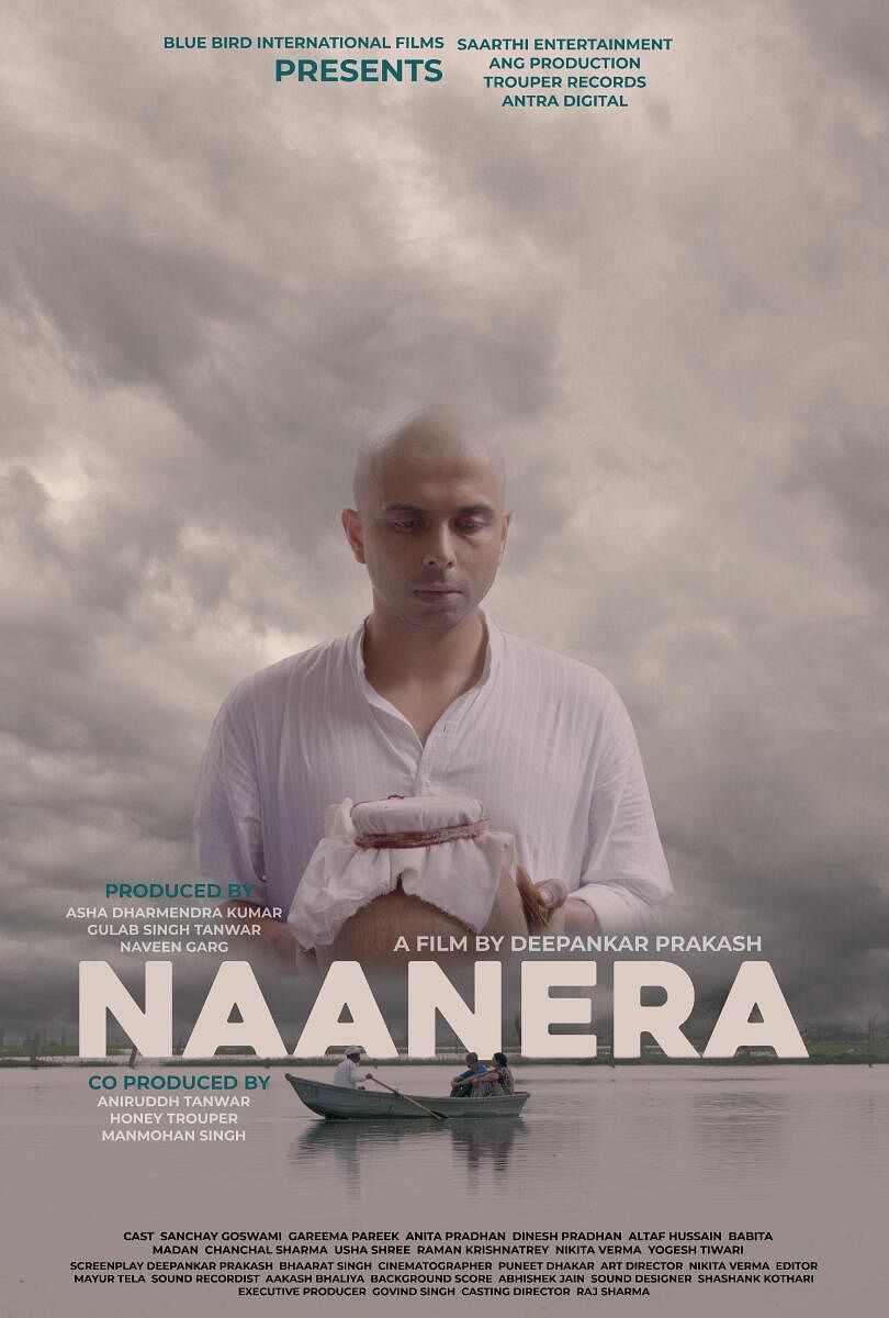 Naanera (2021)