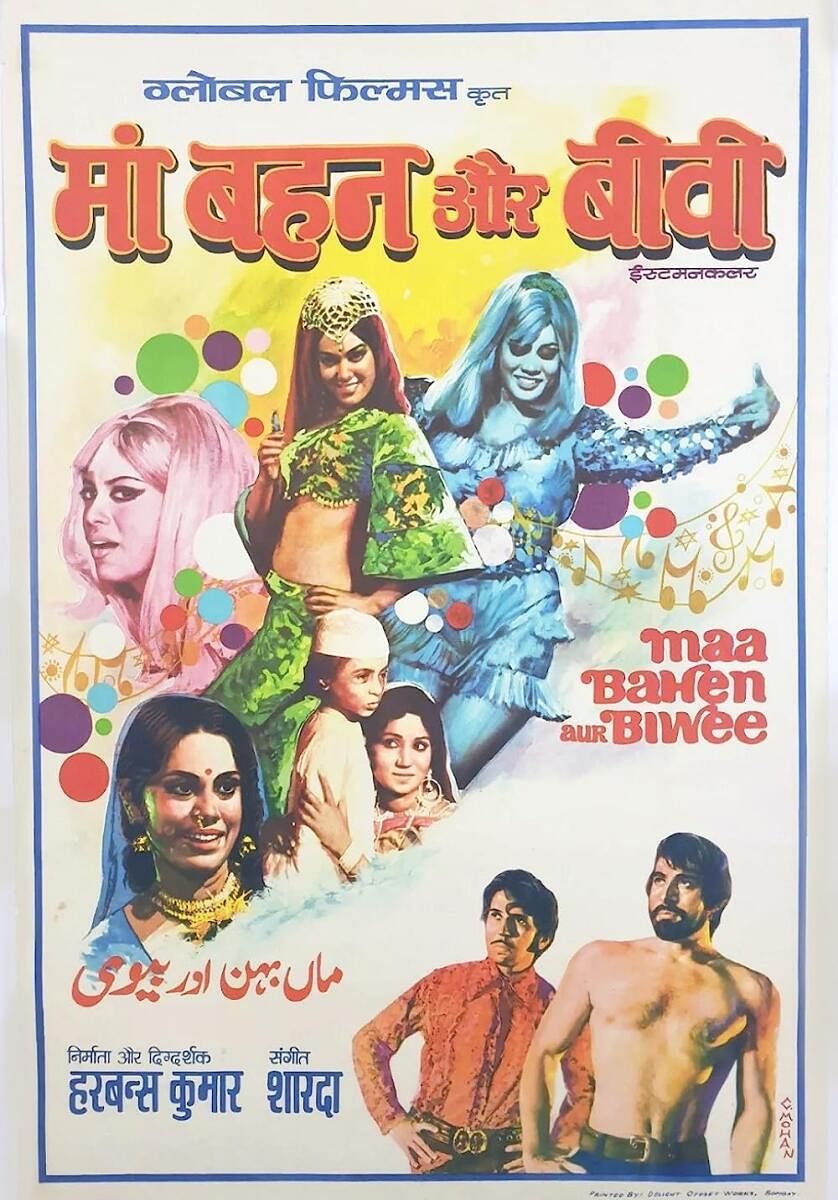 Poster of 'Maa Behen aur Biwi' (1974), music composed by Sharda.