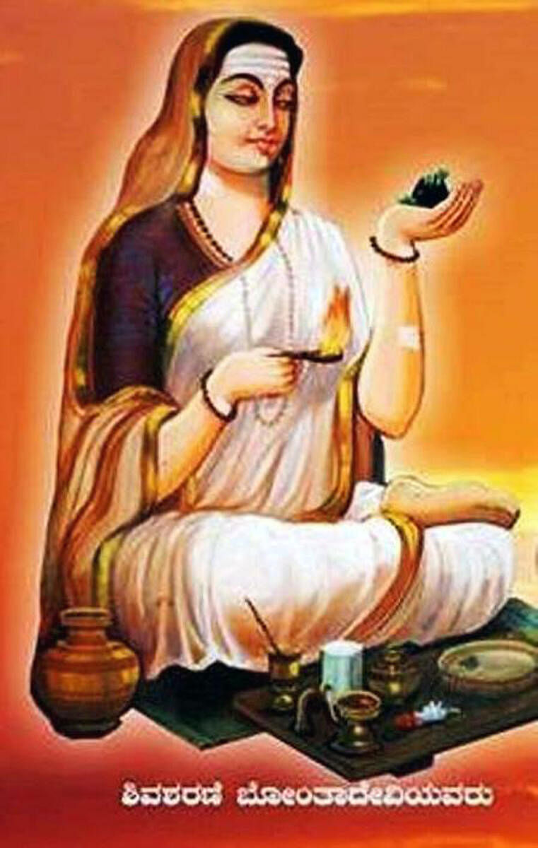 Bontha Devi. Photo courtesy: Lingayat Religion 