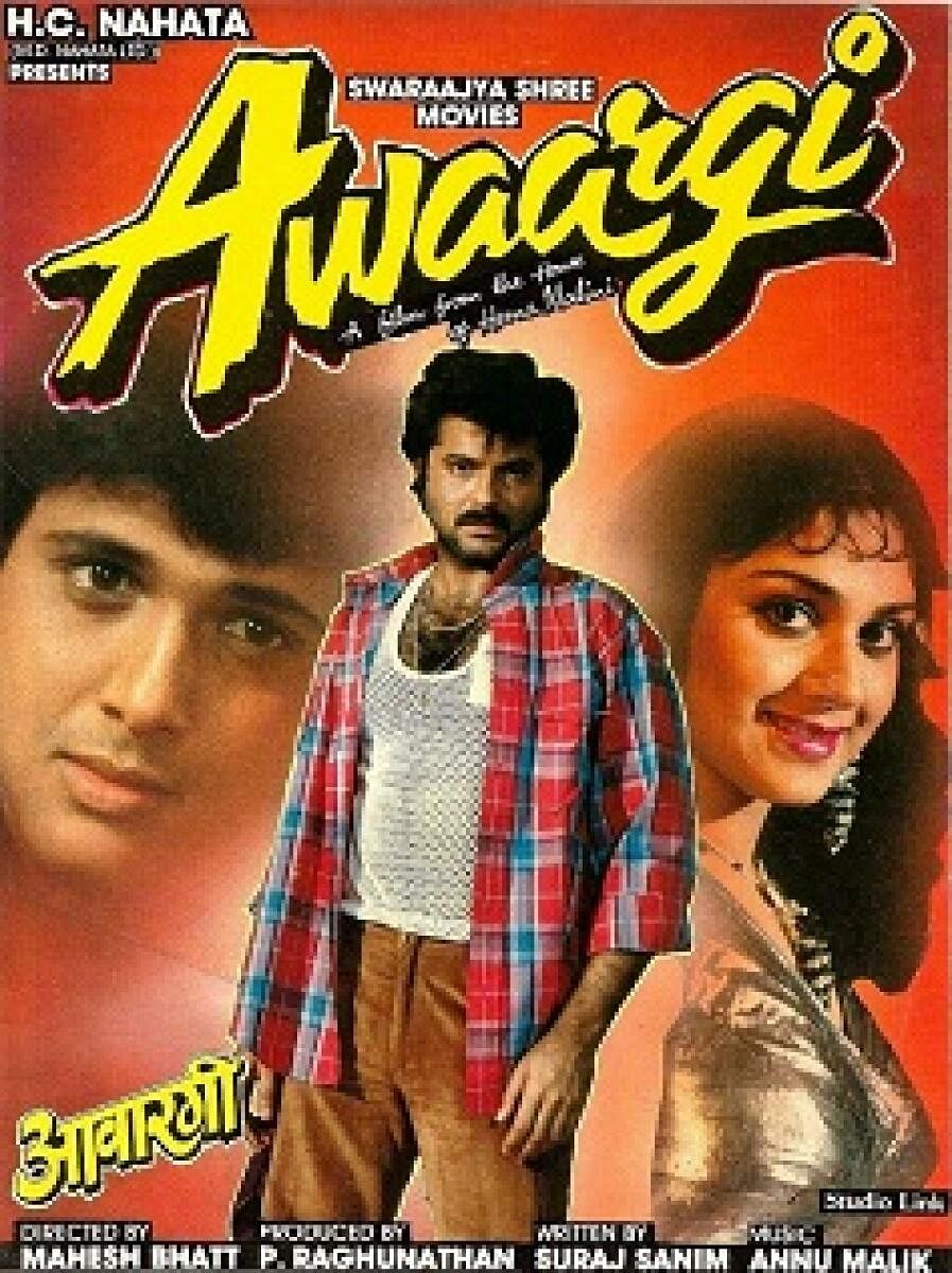 'Awaargi' (1990)