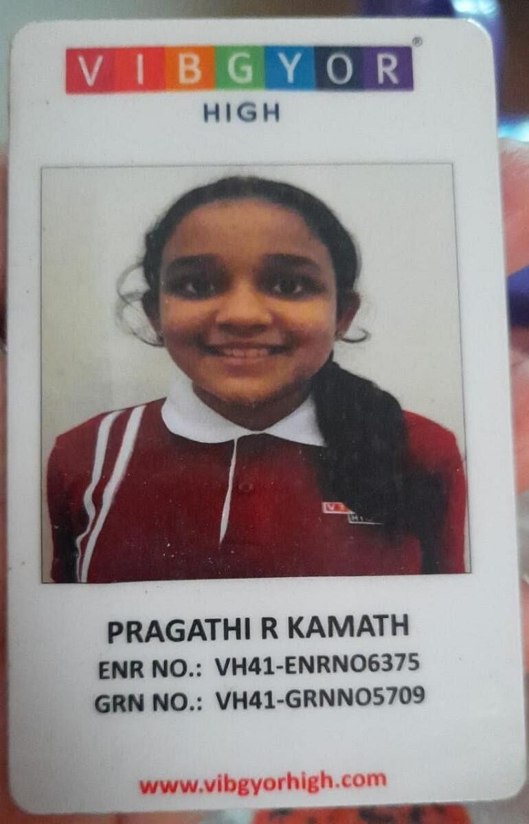 Pragathi R Kamath
