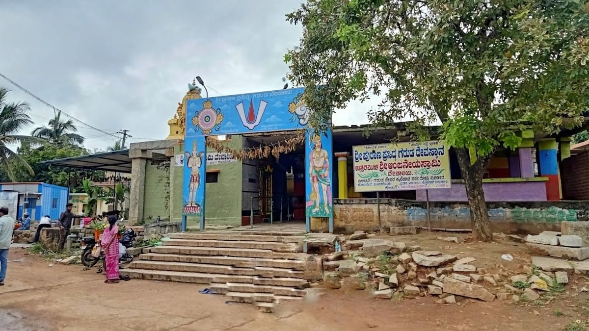 Garuda temple at Koladevi