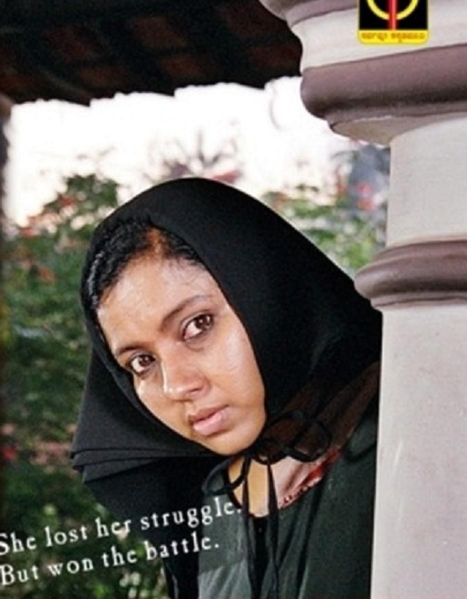 Tara won the national award for Girish Kasaravalli's 'Hasina' in 2005