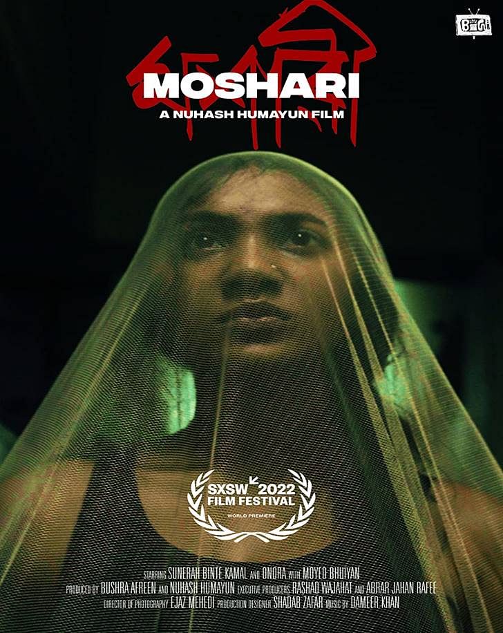 Moshari