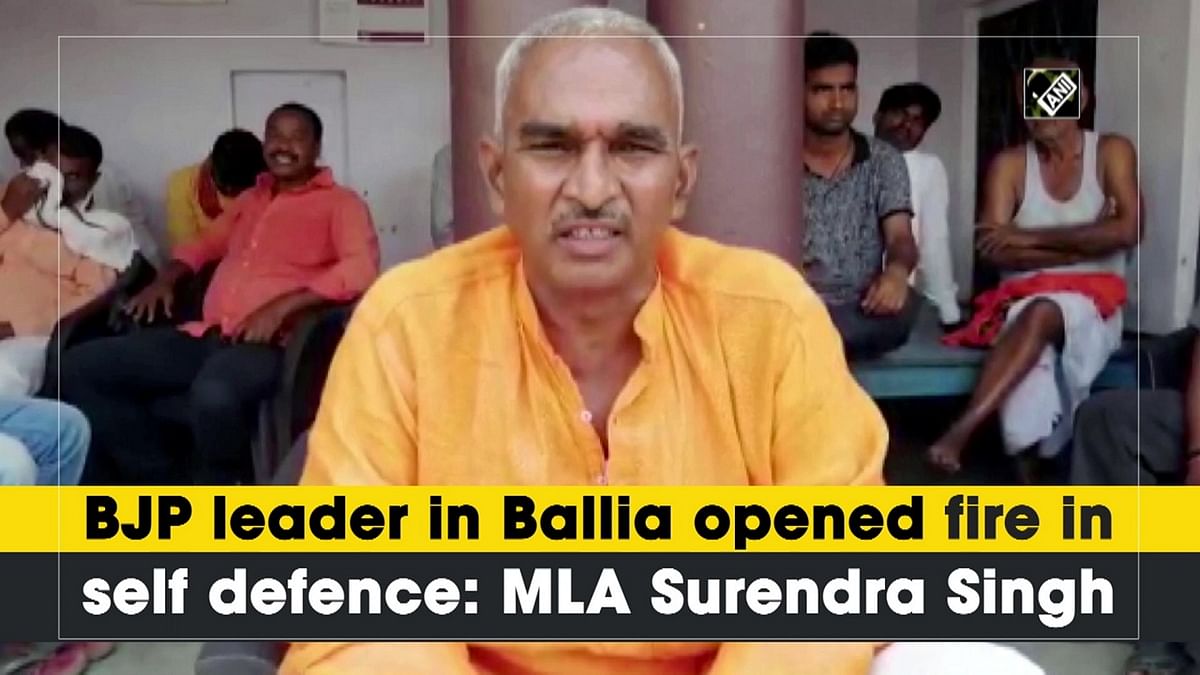 BJP leader in Ballia fired in self defence: S Singh