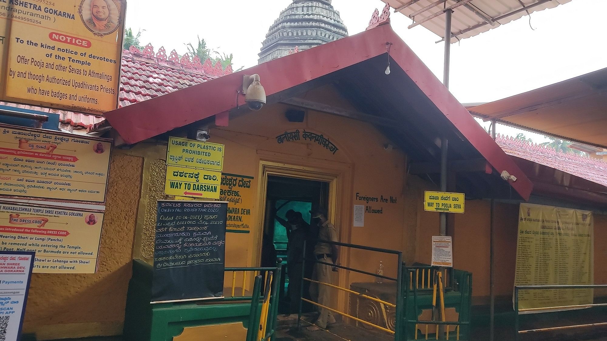 The Mahabaleshwar temple, Gokarna.