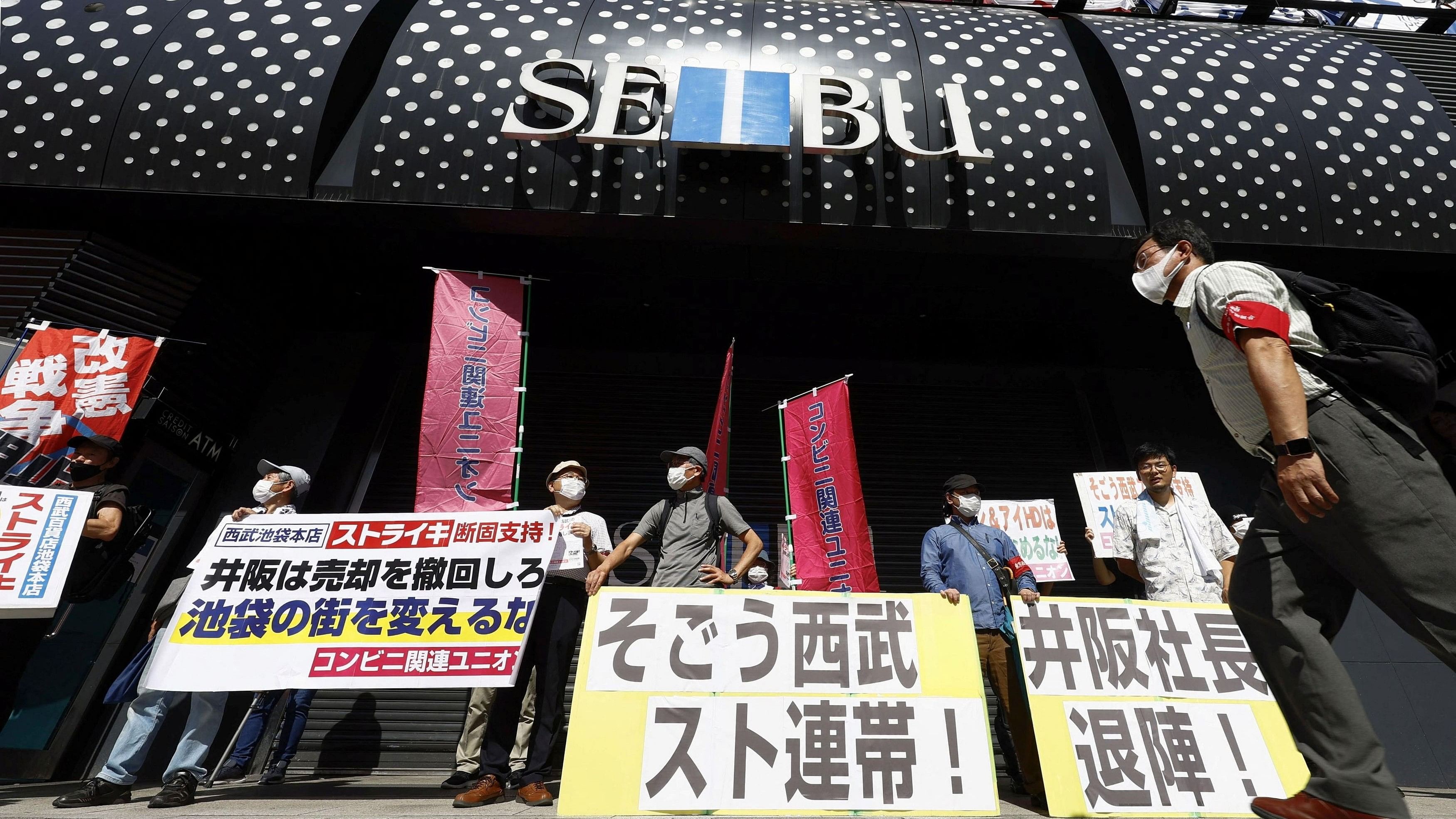 <div class="paragraphs"><p>People supporting the strike by a workers union of Sogo &amp;&nbsp;Seibu hold banners in front of the company's flagship&nbsp;Seibu&nbsp;Ikebukuro store in Tokyo, Japan August 31, 2023, in this photo taken by Kyodo. The slogan on the banner in the centre reads, 'Sogo &amp;&nbsp;Seibu, strike solidarity'.  </p></div>