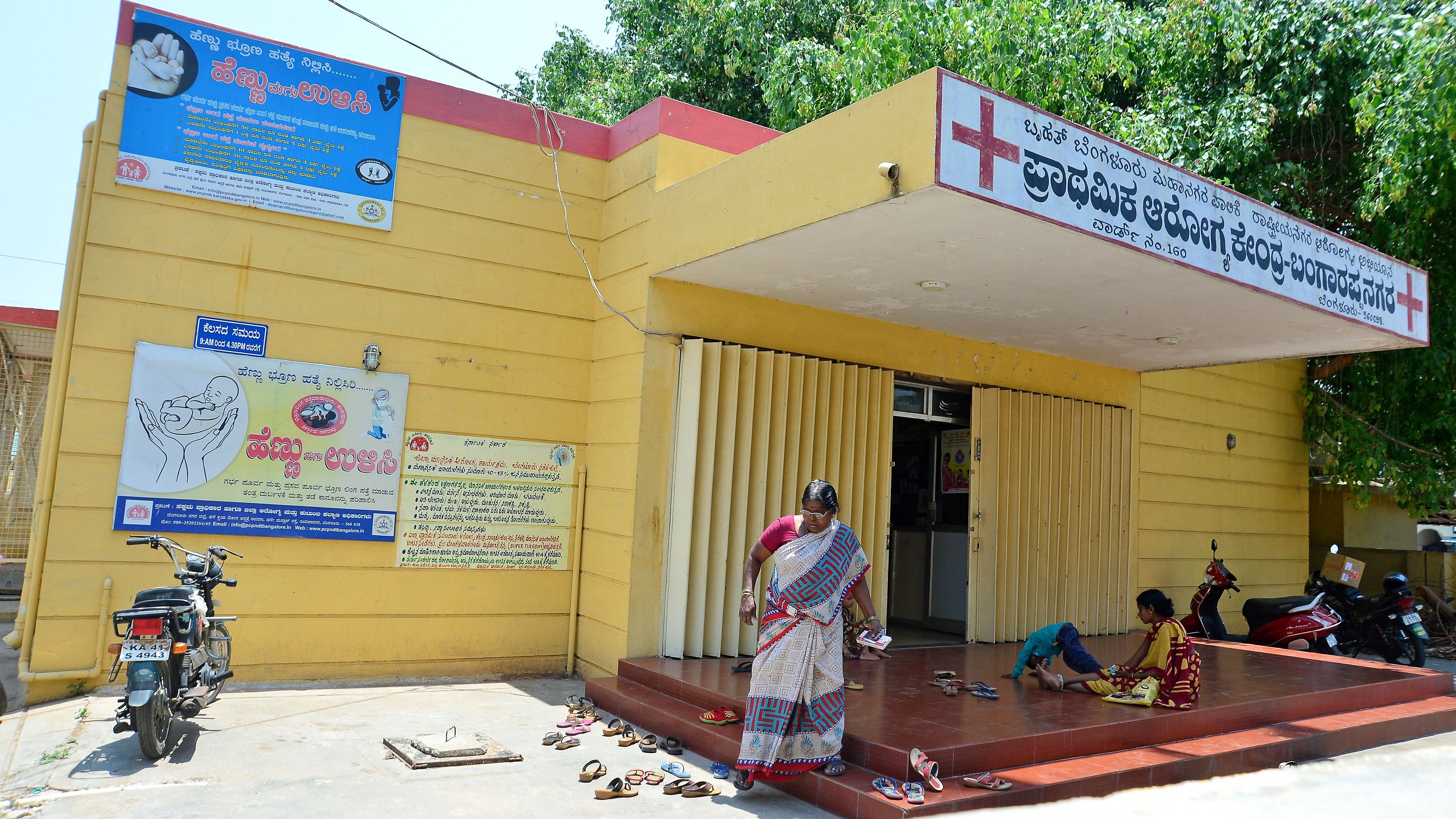 <div class="paragraphs"><p>View of health center in Bangarappanagar, Bengaluru.</p></div>