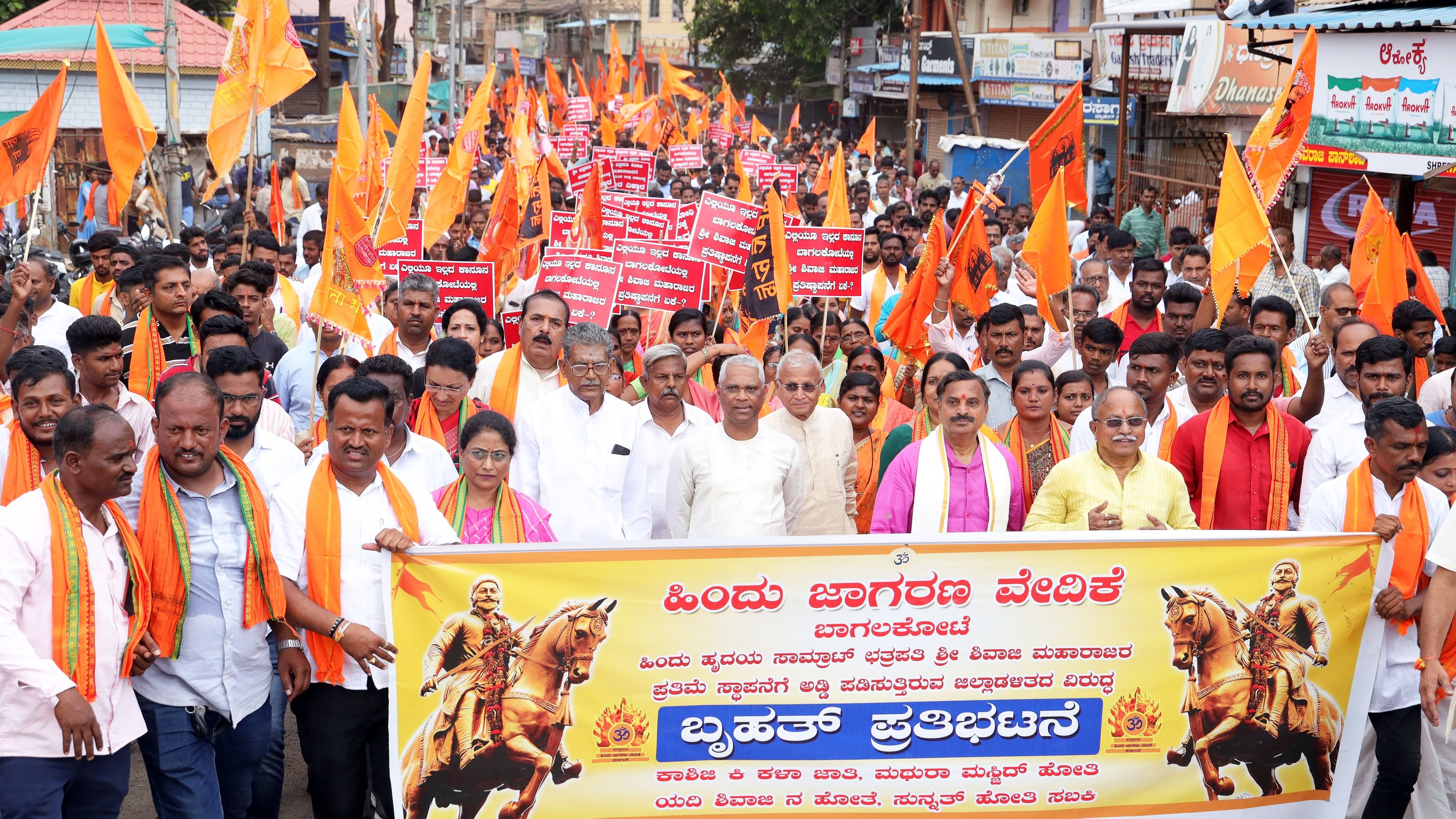 <div class="paragraphs"><p>A scene of the huge procession held on Saturday during the Bagalkote bandh demanding the reinstatement of Shivaji Maharaj's idol.</p></div>