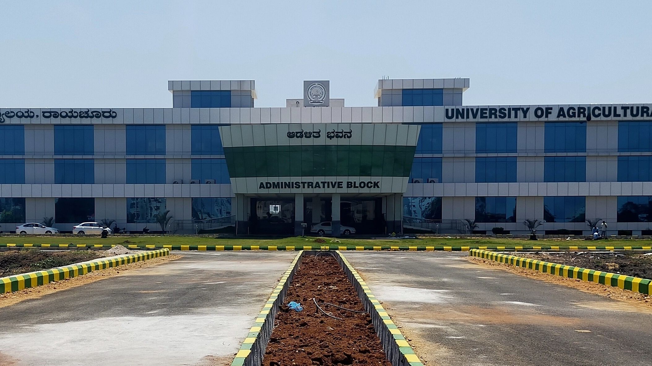 The University of Agricultural Sciences in Raichur. Dismissing charges of corruption in procurements, UAS vice-chancellor M Hanumantappa says the varsity has procured items from government e-marketing (GeM), a central government-approved platform.