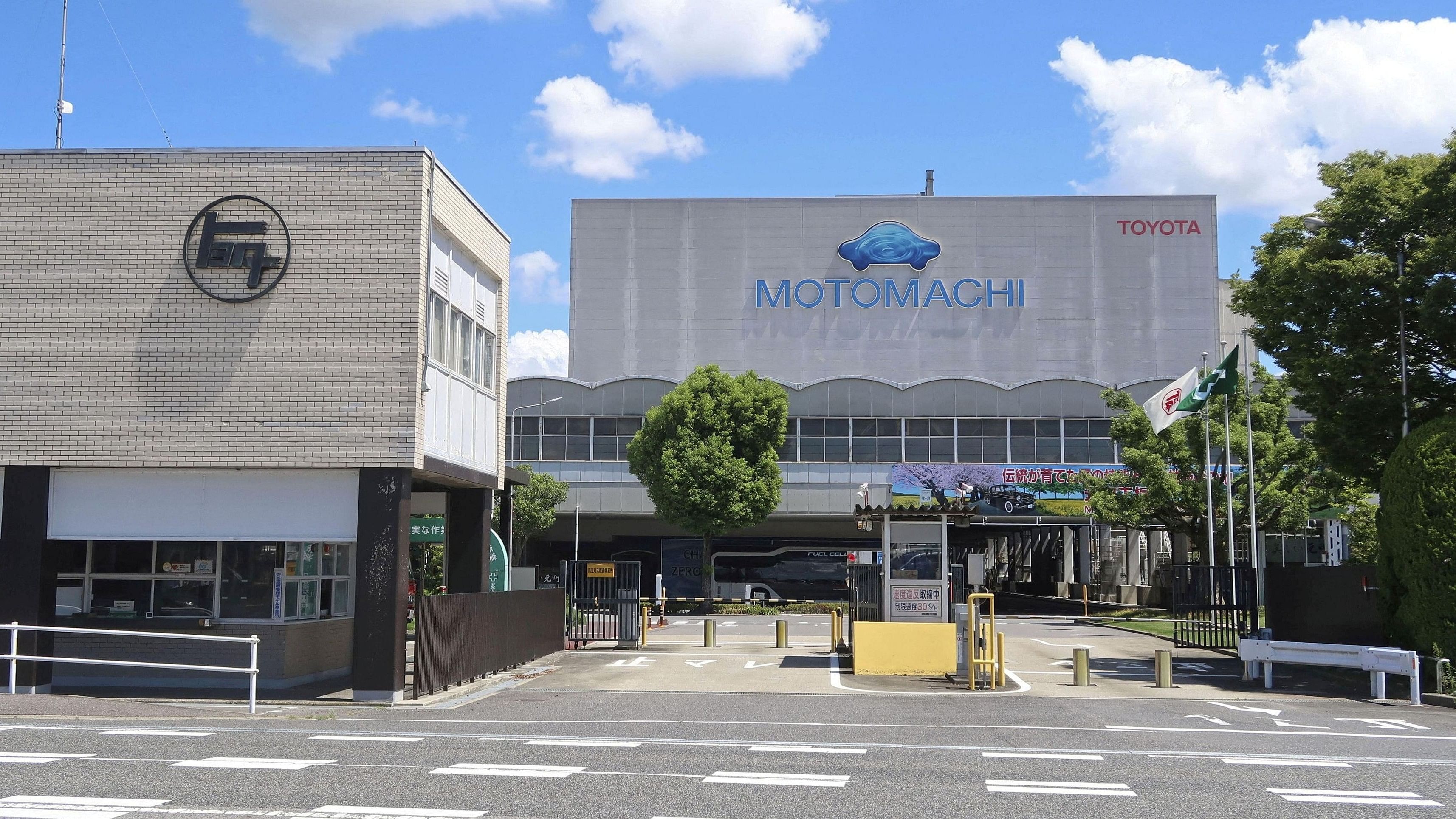 <div class="paragraphs"><p>Toyota Motor Corp's Motomachi Plant where its operation is suspended, is pictured in Toyota, Aichi Prefecture, Japan in this photo taken by Kyodo on August 29, 2023. </p></div>