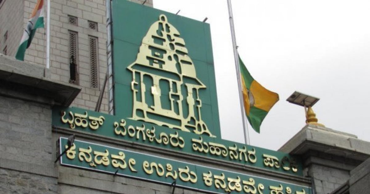 BBMP to release maps of newly formed wards on August 21