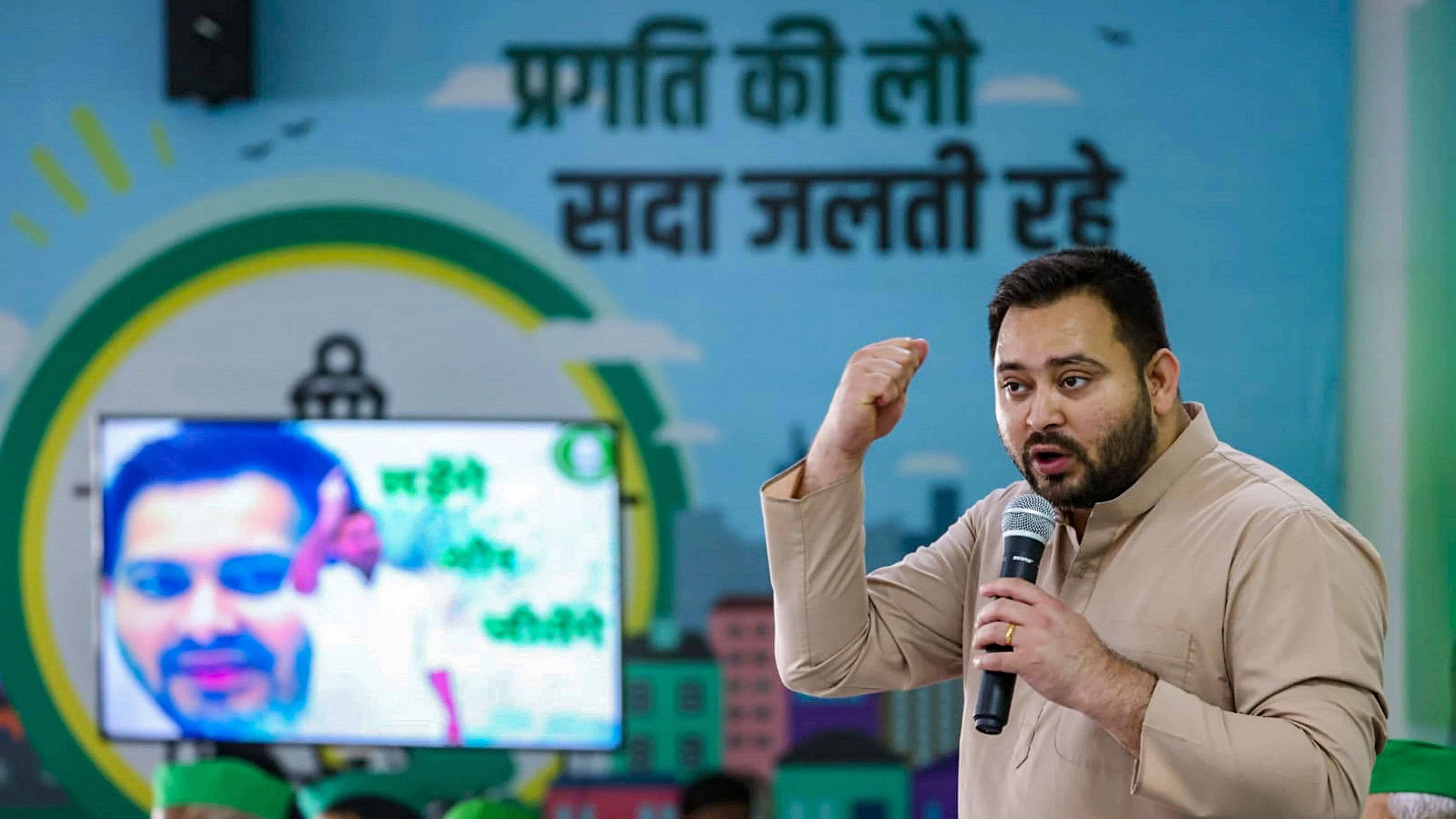 <div class="paragraphs"><p>Bihar Deputy Chief Minister Tejashwi Yadav addresses RJD leaders at the booth level review meeting for preparations for the upcoming Lok Sabha elections, in Patna, Monday, Sept. 11, 2023.</p></div>